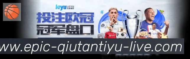 战术演练
